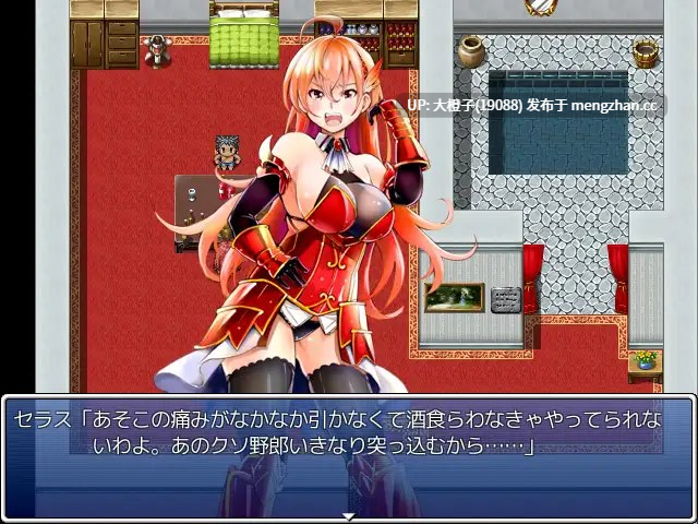 [RPG自费DsspseekV3翻译PC强奸][スタジオ cute]クソザコ女剣士のエロ渡世[953M]-第3张图片-萌站