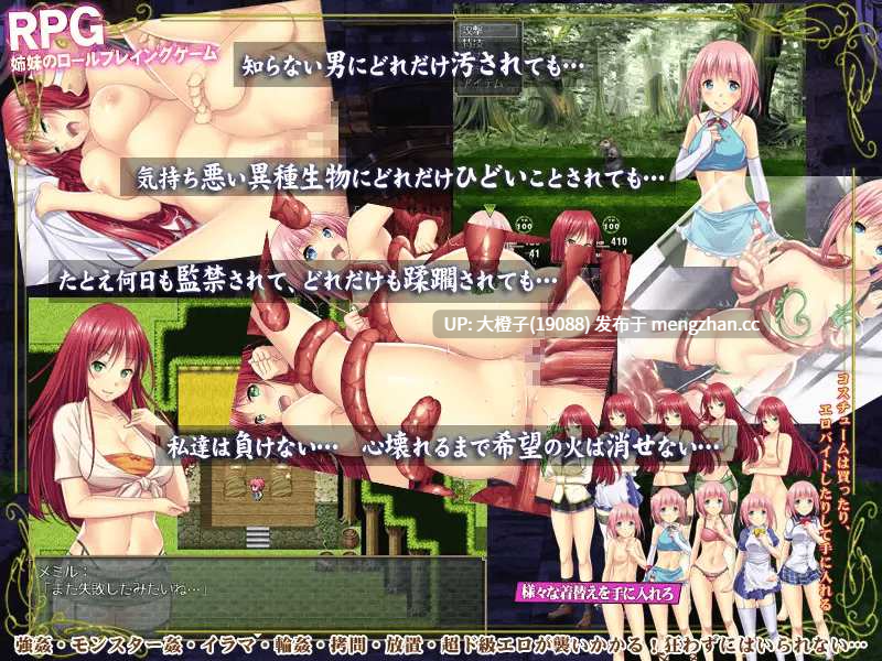 [RPG自费DsspseekV3翻译PC强奸][スタジオ cute]双鏡界のミラージュ[1.08G]-第8张图片-萌站