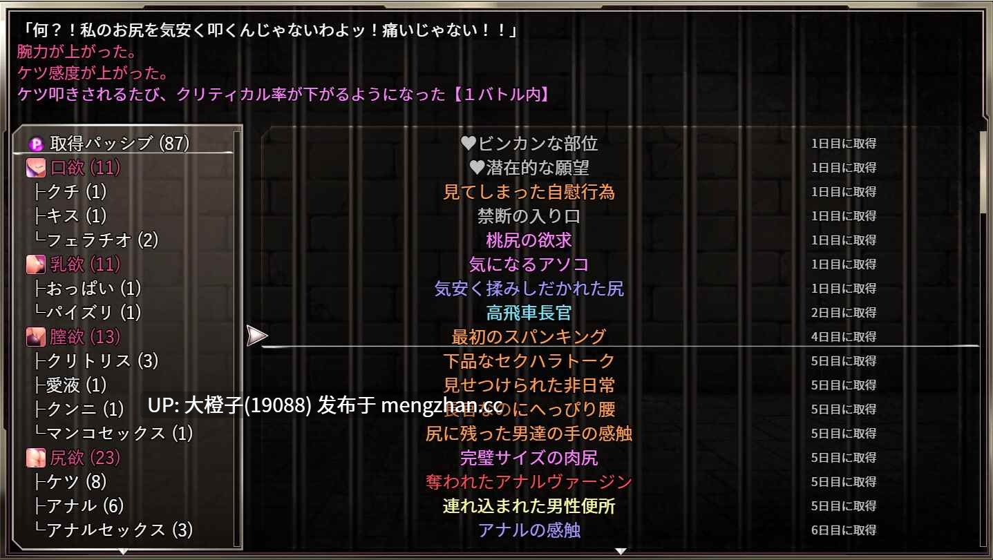 [SLG官中PC母狗肉便器][Remtairy (レムテイリー)]卡琳的监狱 Karryn’s Prisonカリンズ・プリズンver.1.3.1.28[1.93G]-第2张图片-萌站