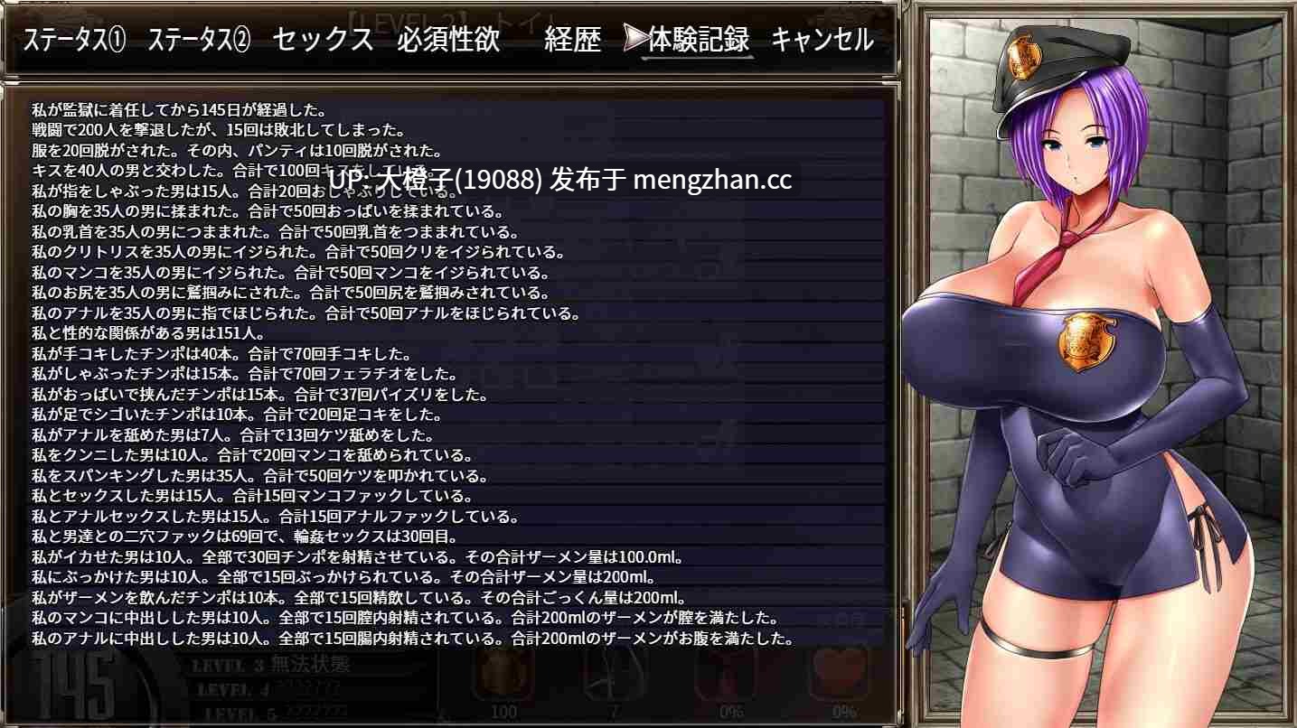 [SLG官中PC母狗肉便器][Remtairy (レムテイリー)]卡琳的监狱 Karryn’s Prisonカリンズ・プリズンver.1.3.1.28[1.93G]-第9张图片-萌站