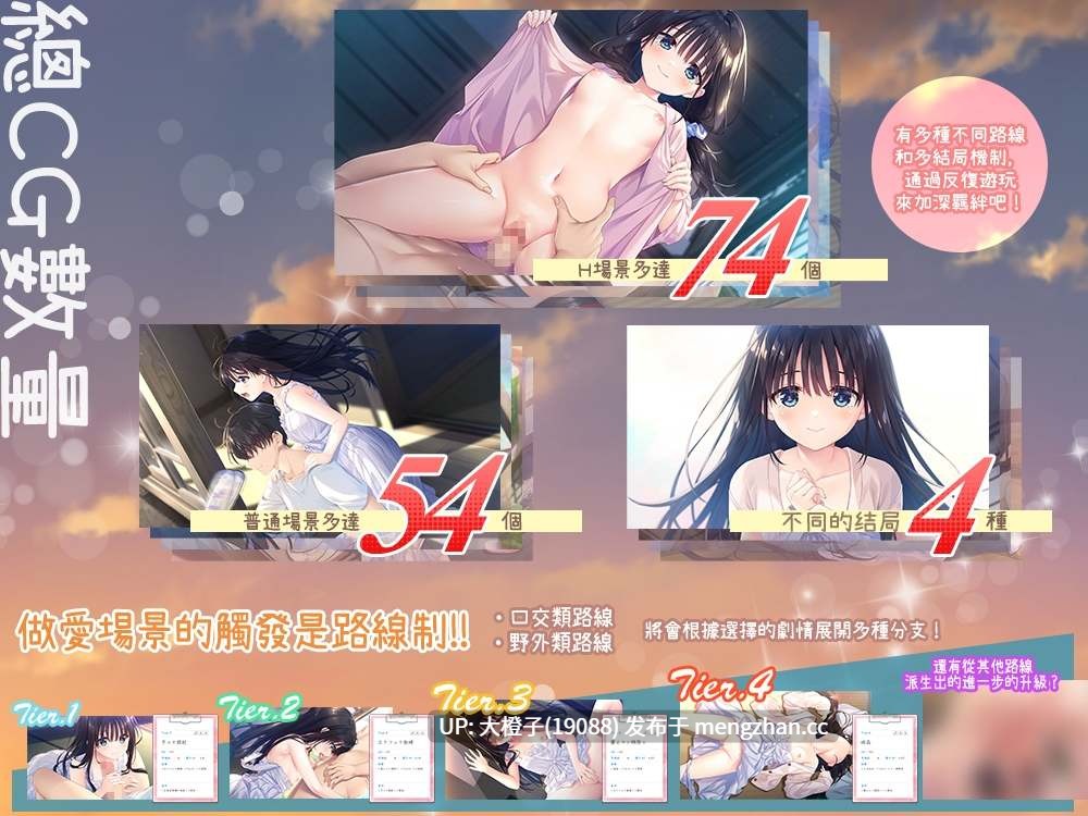 [SLG官中PC兄妹乱伦][Whisp]痴情哥哥与病弱妹妹的乡间生活 エッチで一途なド田舎兄さまと、古式ゆかしい病弱妹 Append.03 DLC3更新[3.64G]-第10张图片-萌站