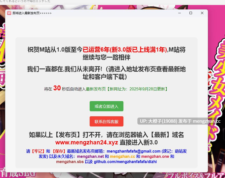 [SLG自费DsspseekV3翻译PC][アーモンドと巨牛乳] 福引で当たったメイドがご奉仕をしてくれるというので毎日エッチした[1.16G][萌站植入]