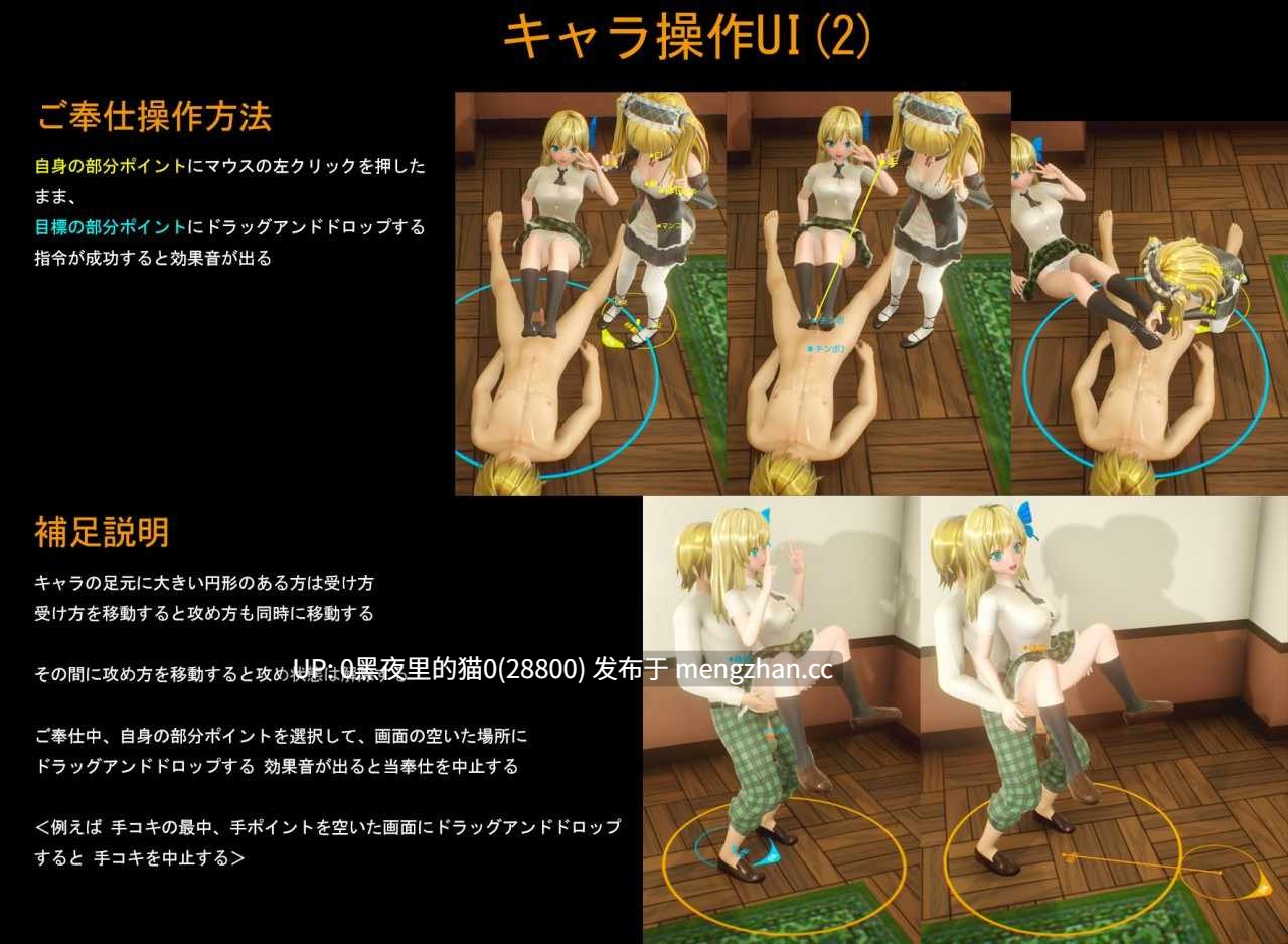 【PC/SLG/3D/步兵/自由操控】隣人部の秘密活動-第4张图片-萌站 【PC/SLG/3D/步兵/自由操控】隣人部の秘密活動-第4张图片-萌站