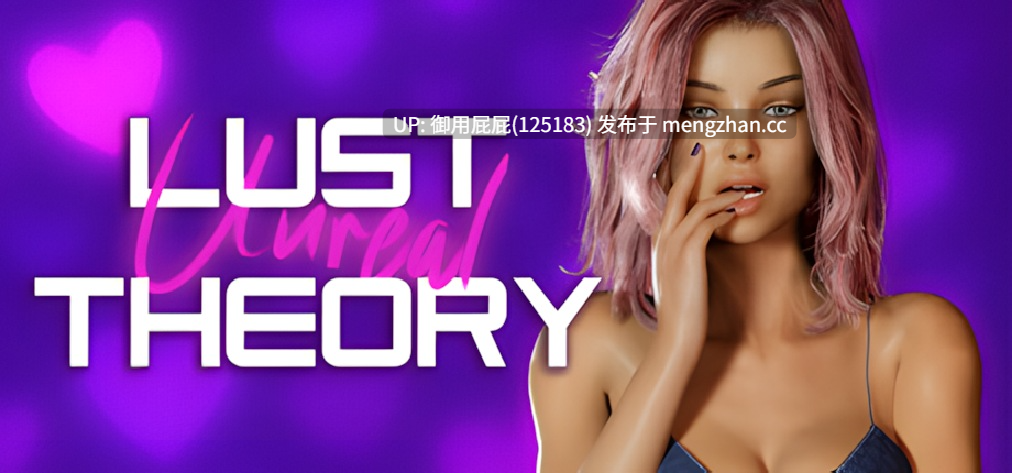[3D大作/动态/乱伦/抢先体验版] 虚幻版欲望伦理 Unreal Lust Theory  v0.4.2 官中步兵版 [7.40G]