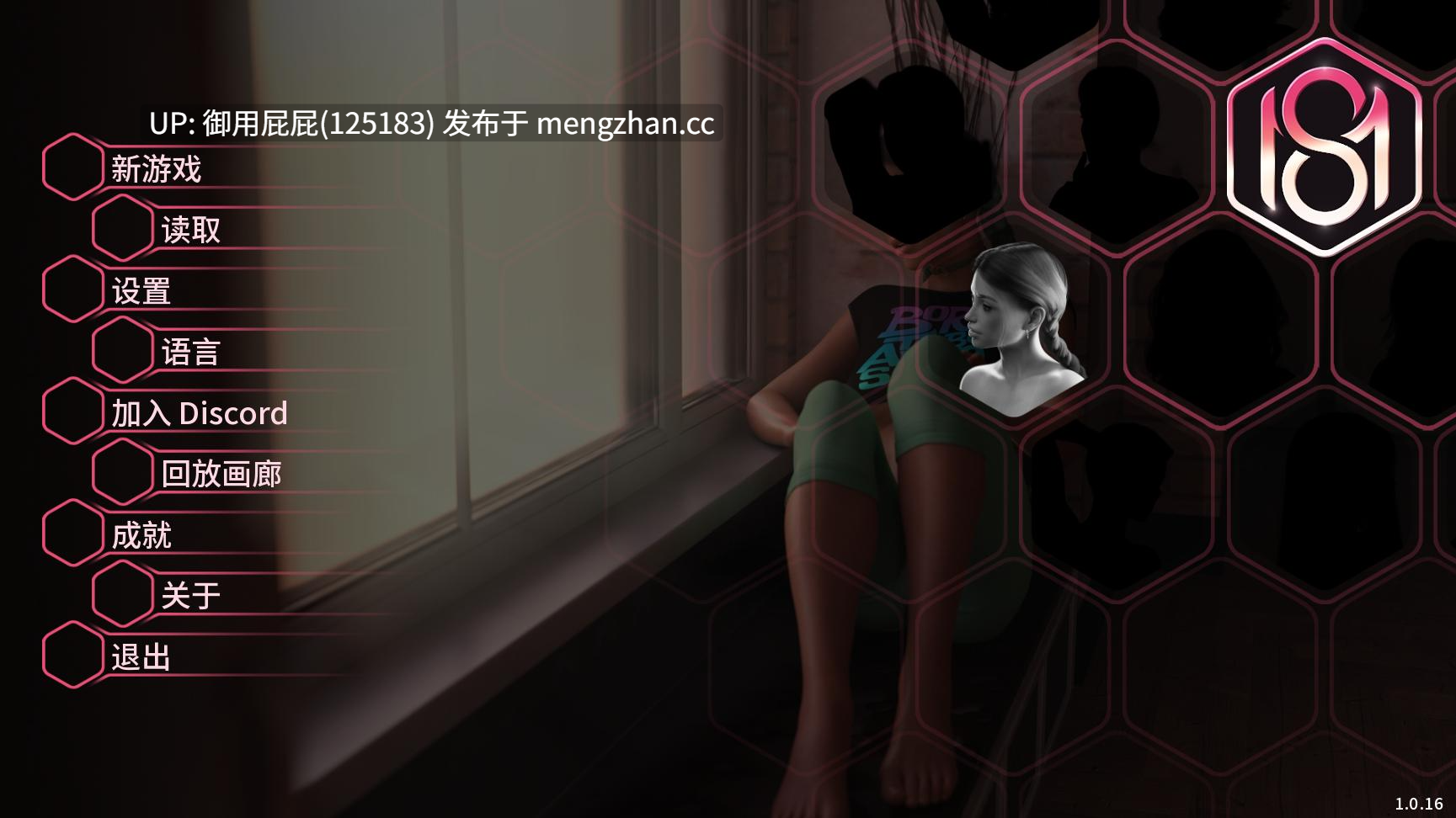 [欧美SLG大作/动态/更新] 恋物癖定位器 Fetish Locator: S&M Studio S1 v1.0.16 官中步兵版 [11.10G]