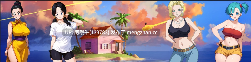【SLG/AICG/PC/机翻/萌站内植】龙流浪Z 龙色Z Dragon Lewd Z [v0.5] [Kerotic Games][278M]【序号5264】