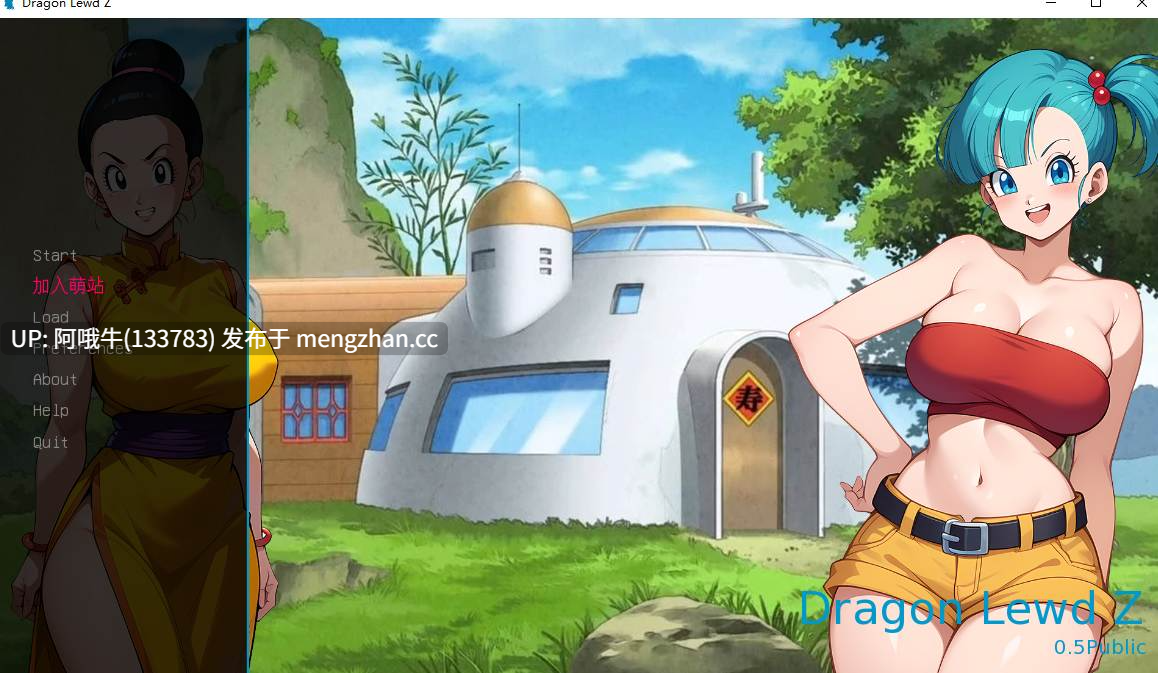 【SLG/AICG/PC/机翻/萌站内植】龙流浪Z 龙色Z Dragon Lewd Z [v0.5] [Kerotic Games][278M]【序号5264】-第4张图片-萌站