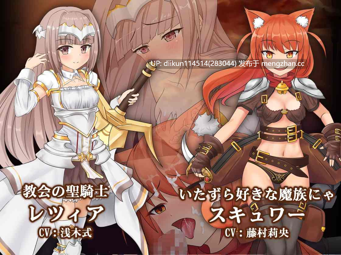 【精品ARPG动态】苍色之光与魔剑锻造师 蒼キ光と魔剣の鍛冶師 Ver1.02R 官方中文步兵版