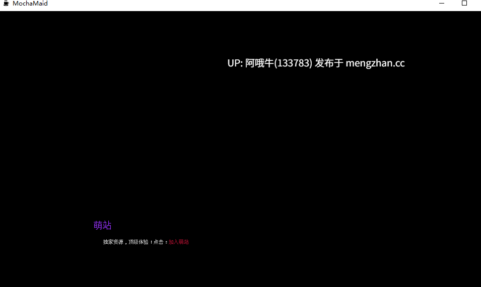 【3D/SLG/PC/机翻/萌站内植】摩卡女仆 Mocha Maid [v0.1.2] [LulluDev][1.52G]【序号5269】