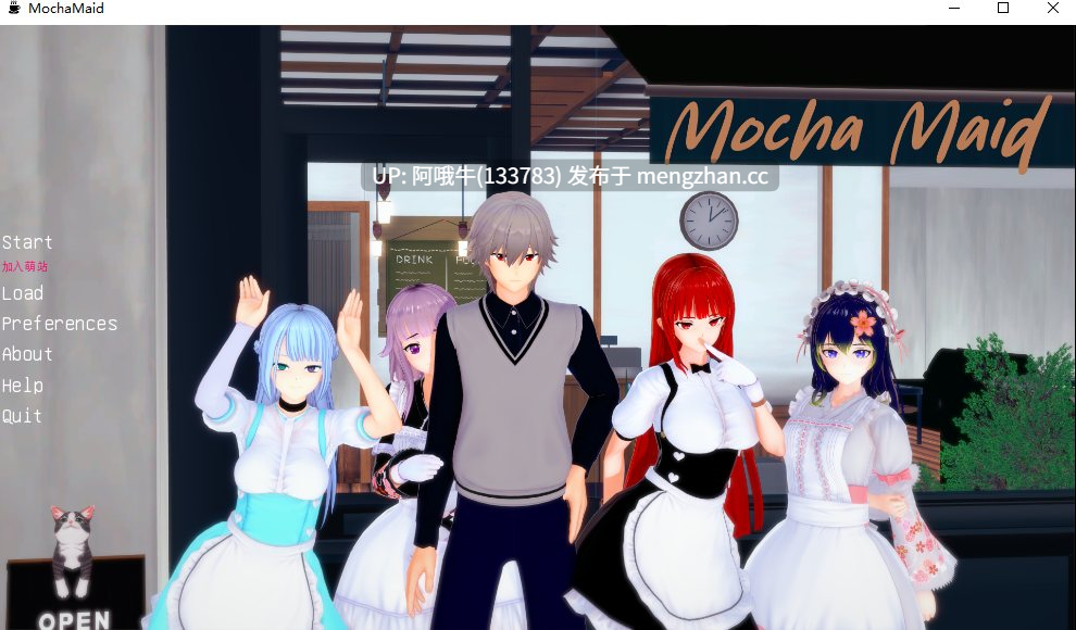 【3D/SLG/PC/机翻/萌站内植】摩卡女仆 Mocha Maid [v0.1.2] [LulluDev][1.52G]【序号5269】-第2张图片-萌站