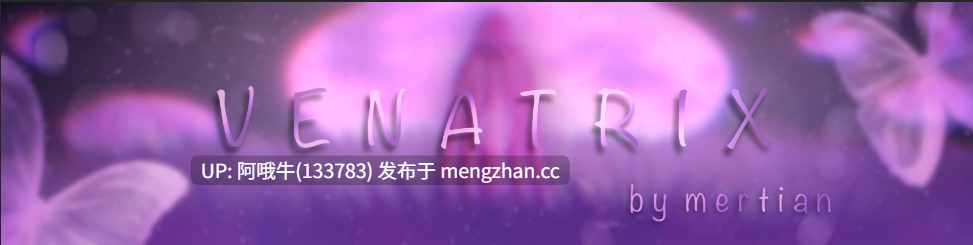 【奇幻/RPG/恋足/PC/机翻】维纳特里克斯 Venatrix [v0.02] [Mertian][707M]【序号5276】