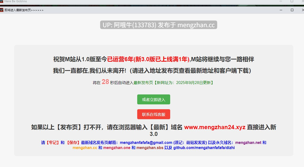 【猎奇/RPG/兽交/PC机翻/安卓生肉/萌站内植】妖精来了 Here Be Goblins [V251118] [Rickets][1.1G]【序号5282】