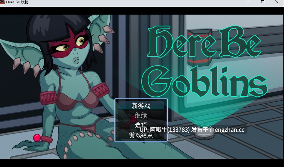 【猎奇/RPG/兽交/PC机翻/安卓生肉/萌站内植】妖精来了 Here Be Goblins [V251118] [Rickets][1.1G]【序号5282】-第2张图片-萌站