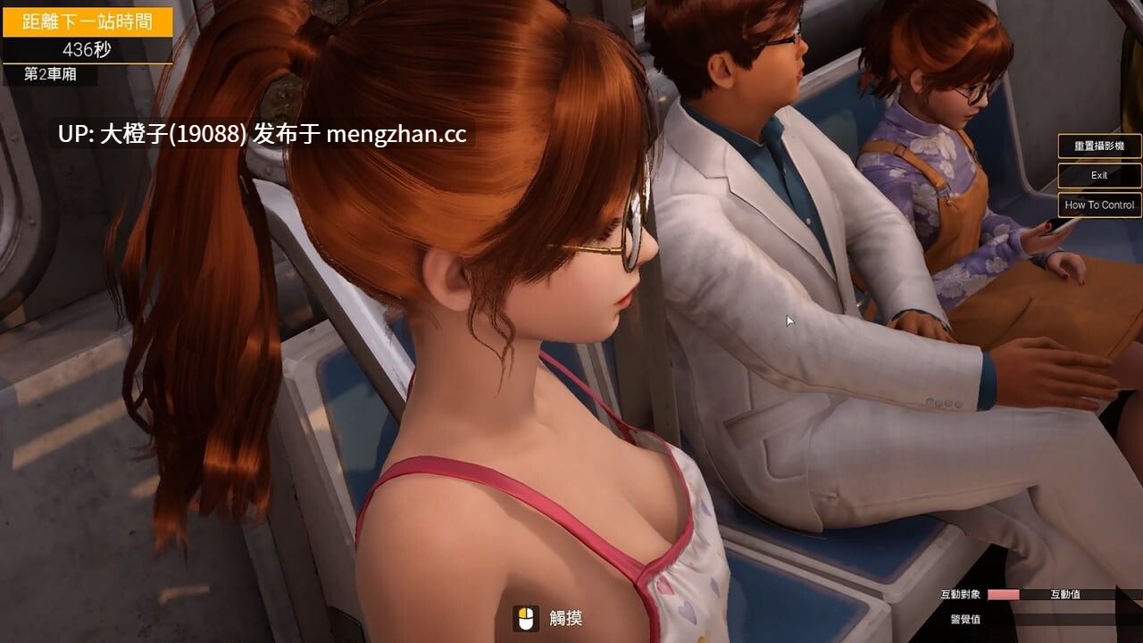 [3D互动中文步兵PC] 与你在一起 TOGETHER BnB Ver2025.11.26 [29.9 全CV]-第23张图片-萌站