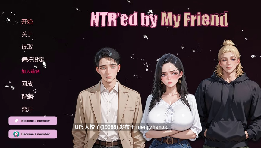 [SLG官中动态步兵PC+安卓绿帽NTR]被我的朋友 NTR了 NTR’ed By My Friend Ver1.0.0 [萌站植入]【5.42G】-第12张图片-萌站