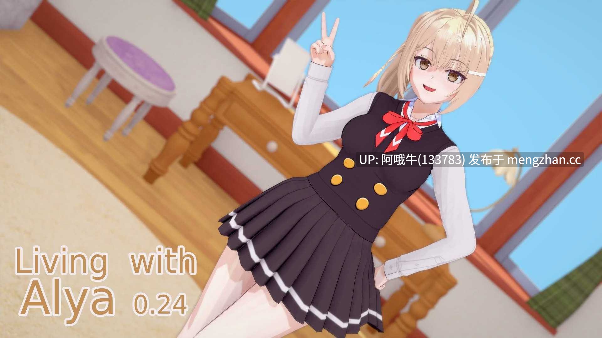 【3D/SLG/PC机翻/安卓生肉】与阿莉娅同住 Living with Alya [v0.29] [WaifuStudio][1.26G]【序号5286】
