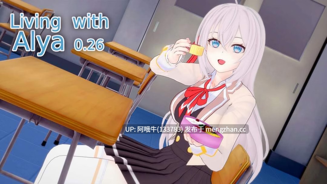 【3D/SLG/PC机翻/安卓生肉】与阿莉娅同住 Living with Alya [v0.29] [WaifuStudio][1.26G]【序号5286】-第20张图片-萌站