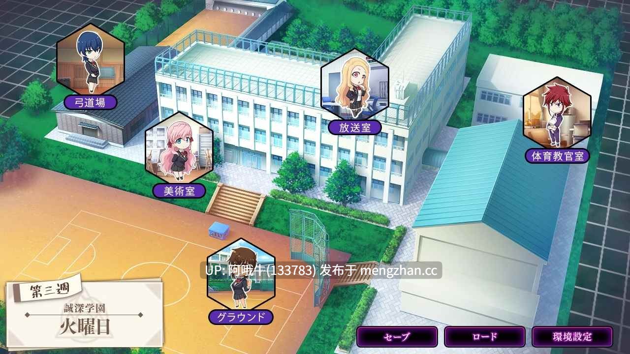 【日系/ADV/PC/机翻】斋民清士堂 ~秘密课程~  催眠性指導 -Secret Lesson- [最终篇][5.08G]【序号5287】