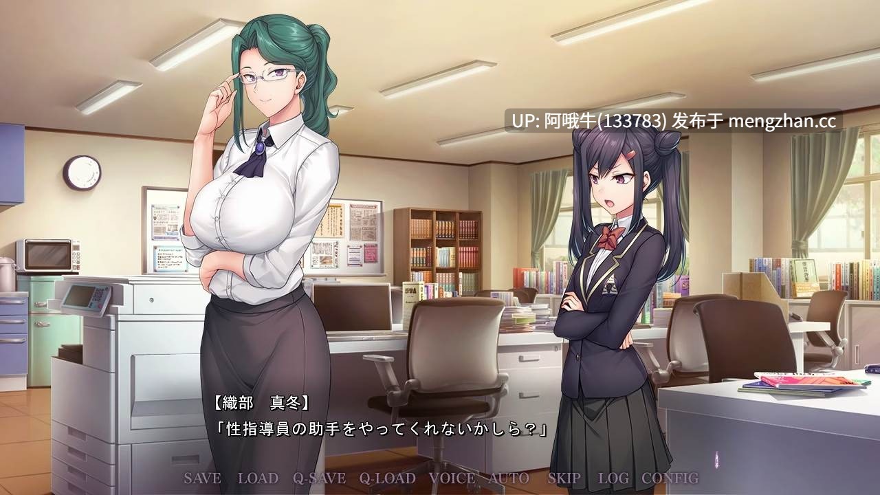 【日系/ADV/PC/机翻】斋民清士堂 ~秘密课程~  催眠性指導 -Secret Lesson- [最终篇][5.08G]【序号5287】-第2张图片-萌站
