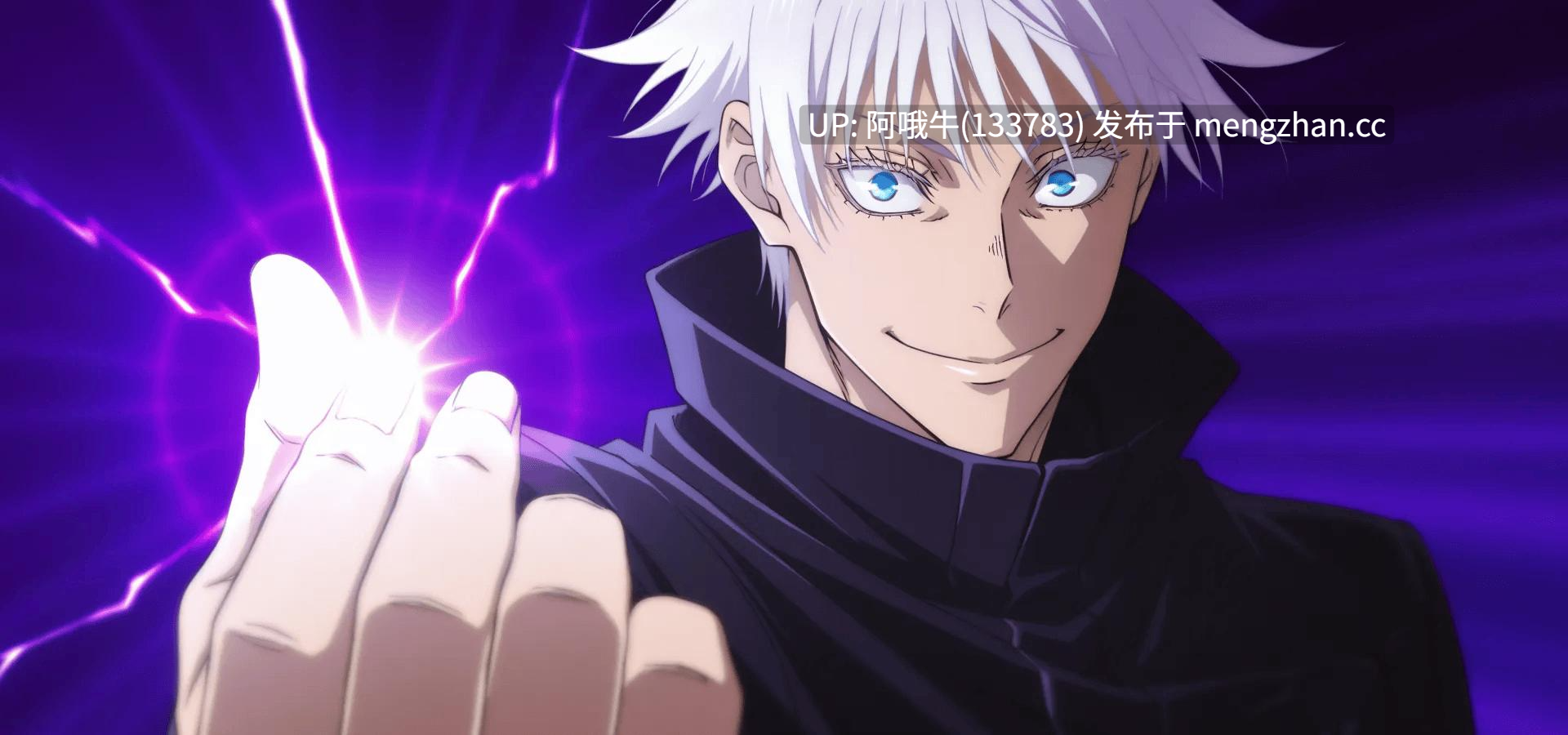 【2D/SLG/PC/机翻/萌站内植】咒术训练家 Jujutsu Trainer [v0.1] [Milk Dragon Studios][162M]【序号5289】-第8张图片-萌站