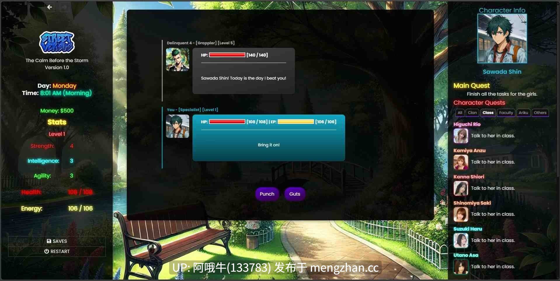 【日系/AICG/互动/html浏览器机翻/PC】街头对决 Street Versus [v1.0] [Safriscoffi]【1.14G】【序号5292】-第7张图片-萌站