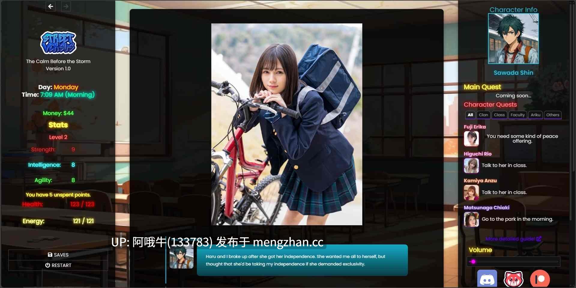 【日系/AICG/互动/html浏览器机翻/PC】街头对决 Street Versus [v1.0] [Safriscoffi]【1.14G】【序号5292】-第8张图片-萌站