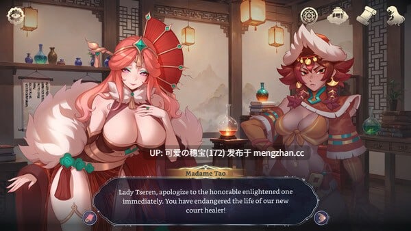 【PC/SLG】后宫绮梦      Harem Fantasy  v0.2.07 官方中文版【2025年12月01日 更新】-第5张图片-萌站
