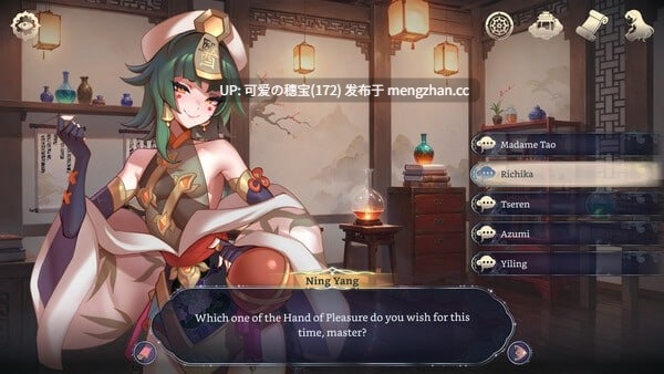 【PC/SLG】后宫绮梦      Harem Fantasy  v0.2.07 官方中文版【2025年12月01日 更新】-第7张图片-萌站