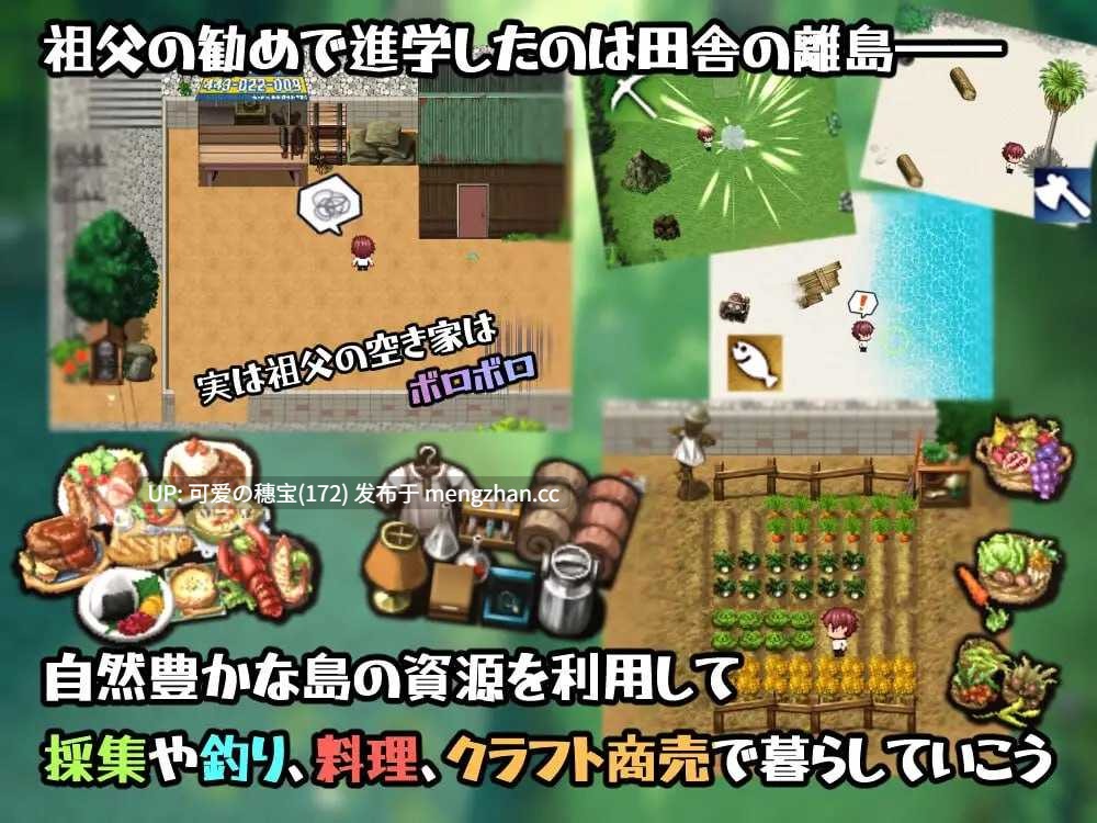 【PC/RPG/1.19G】在有性爱实习的岛上 セックス実習のある島で v1.02 AI汉化版【2025年12月02日 更新】-第2张图片-萌站 【PC/RPG/1.19G】在有性爱实习的岛上 セックス実習のある島で v1.02 AI汉化版【2025年12月02日 更新】-第2张图片-萌站