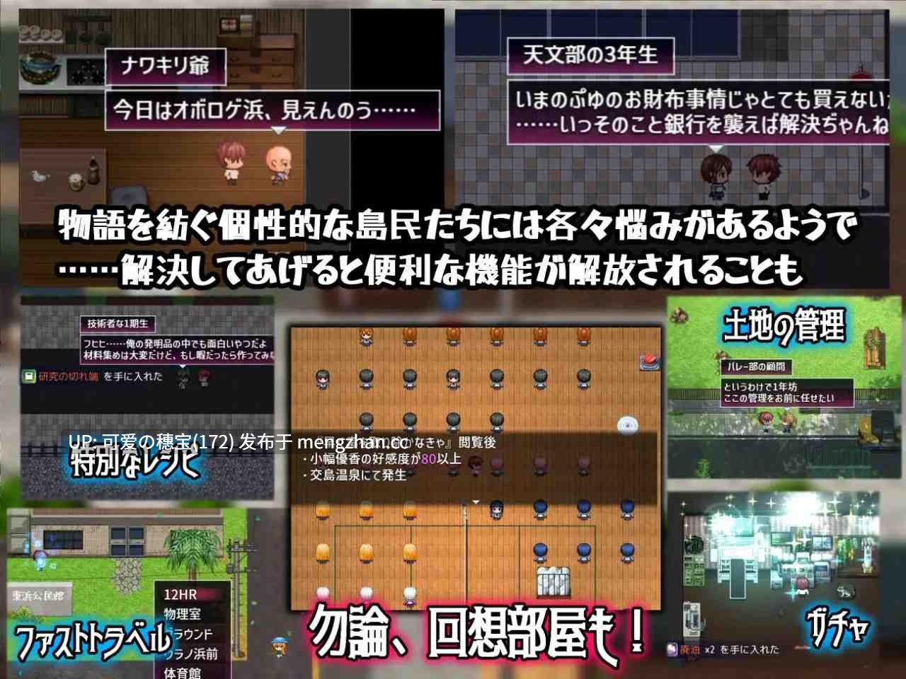 【PC/RPG/1.19G】在有性爱实习的岛上 セックス実習のある島で v1.02 AI汉化版【2025年12月02日 更新】-第3张图片-萌站 【PC/RPG/1.19G】在有性爱实习的岛上 セックス実習のある島で v1.02 AI汉化版【2025年12月02日 更新】-第3张图片-萌站