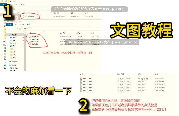 [ADV/汉化/PC] 甘艳母 ～双子妈妈与性感的暑假～ V1.21 AI汉化版 [1.76G]-第2张图片-萌站