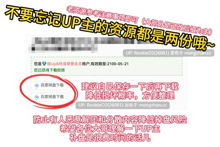 【精品ARPG//官中/动态/PC】苍色之光与魔剑锻造师 v1.02R 官方中文版 25.12.01更新【3.02G】-第3张图片-萌站