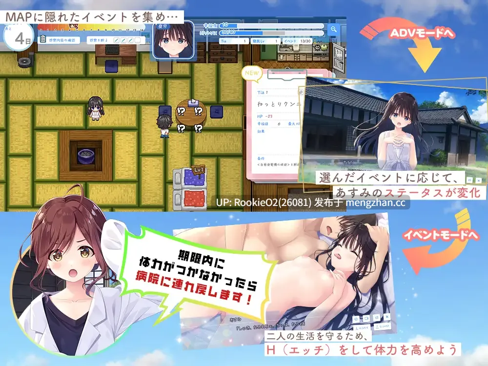 【爆款RPG/官中/乱伦/PC】痴情哥哥与病弱妹妹的乡间生活 官方中文版+1-3DLC 25.04.01 0点发售【3.65G】-第6张图片-萌站 【爆款RPG/官中/乱伦/PC】痴情哥哥与病弱妹妹的乡间生活 官方中文版+1-3DLC 25.04.01 0点发售【3.65G】-第6张图片-萌站