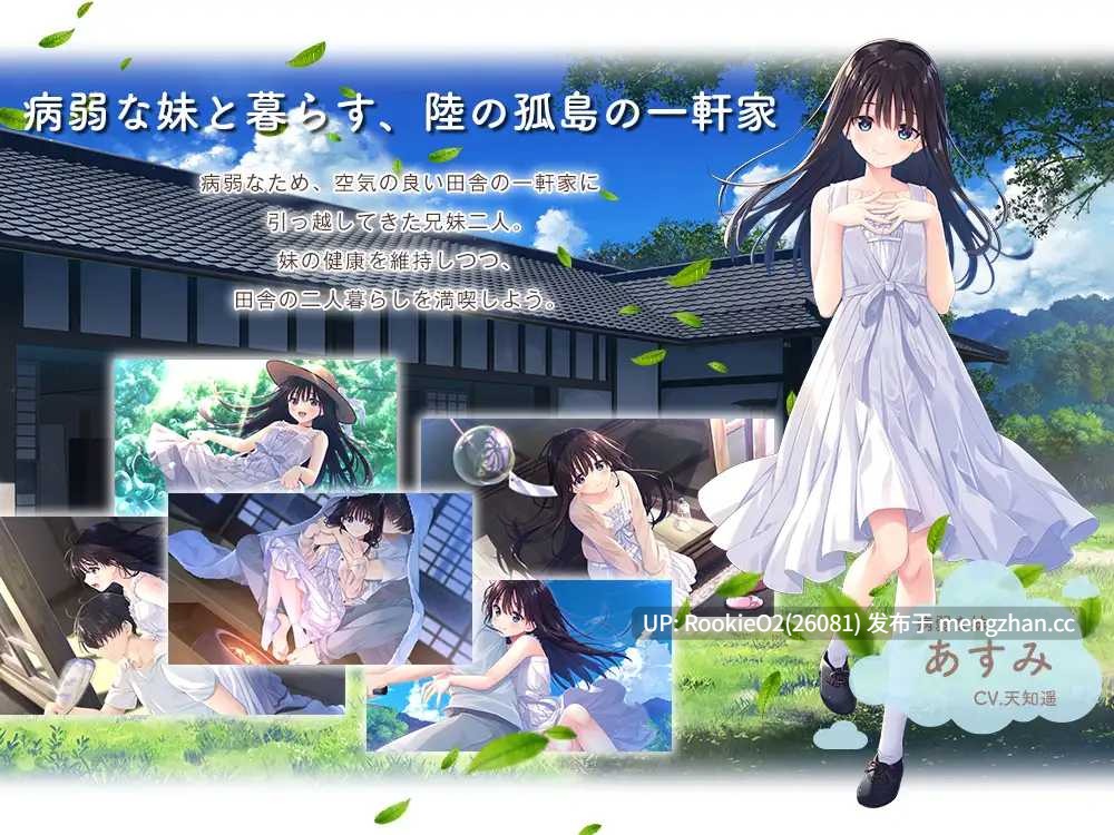 【爆款RPG/官中/乱伦/PC】痴情哥哥与病弱妹妹的乡间生活 官方中文版+1-3DLC 25.04.01 0点发售【3.65G】-第7张图片-萌站 【爆款RPG/官中/乱伦/PC】痴情哥哥与病弱妹妹的乡间生活 官方中文版+1-3DLC 25.04.01 0点发售【3.65G】-第7张图片-萌站