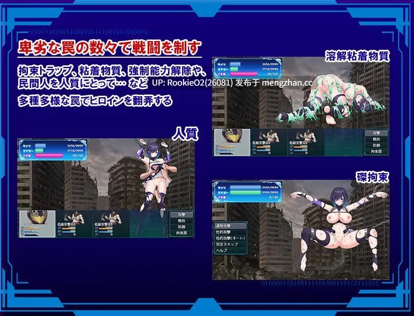 【RPG/汉化/调教/PC】圣隶战姬克洛伊~“最强”沉沦于权力之前~ v1.03 AI汉化版 25.11.13更新【1.34G】-第8张图片-萌站 【RPG/汉化/调教/PC】圣隶战姬克洛伊~“最强”沉沦于权力之前~ v1.03 AI汉化版 25.11.13更新【1.34G】-第8张图片-萌站