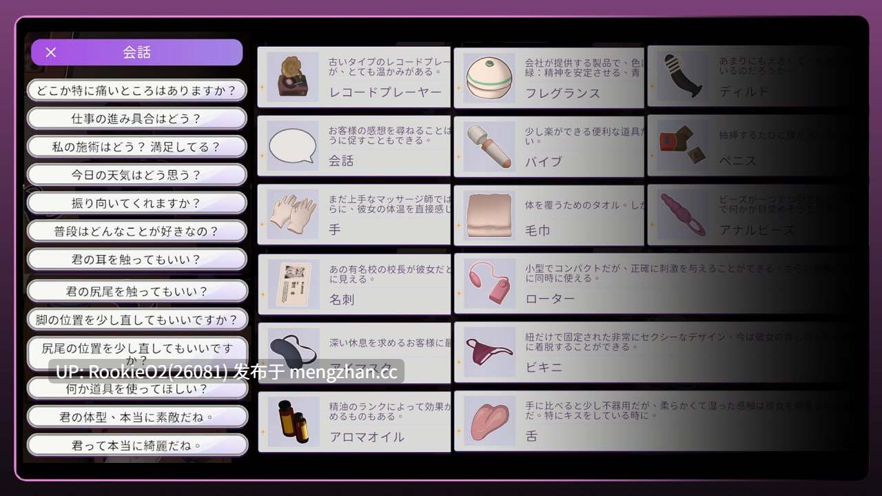 【SLG/官中/熟女/福瑞/PC】 与雪豹人妻的性感按摩 v1.0.0 官方中文步兵版 25.12.01发售【875M】-第9张图片-萌站 【SLG/官中/熟女/福瑞/PC】 与雪豹人妻的性感按摩 v1.0.0 官方中文步兵版 25.12.01发售【875M】-第9张图片-萌站