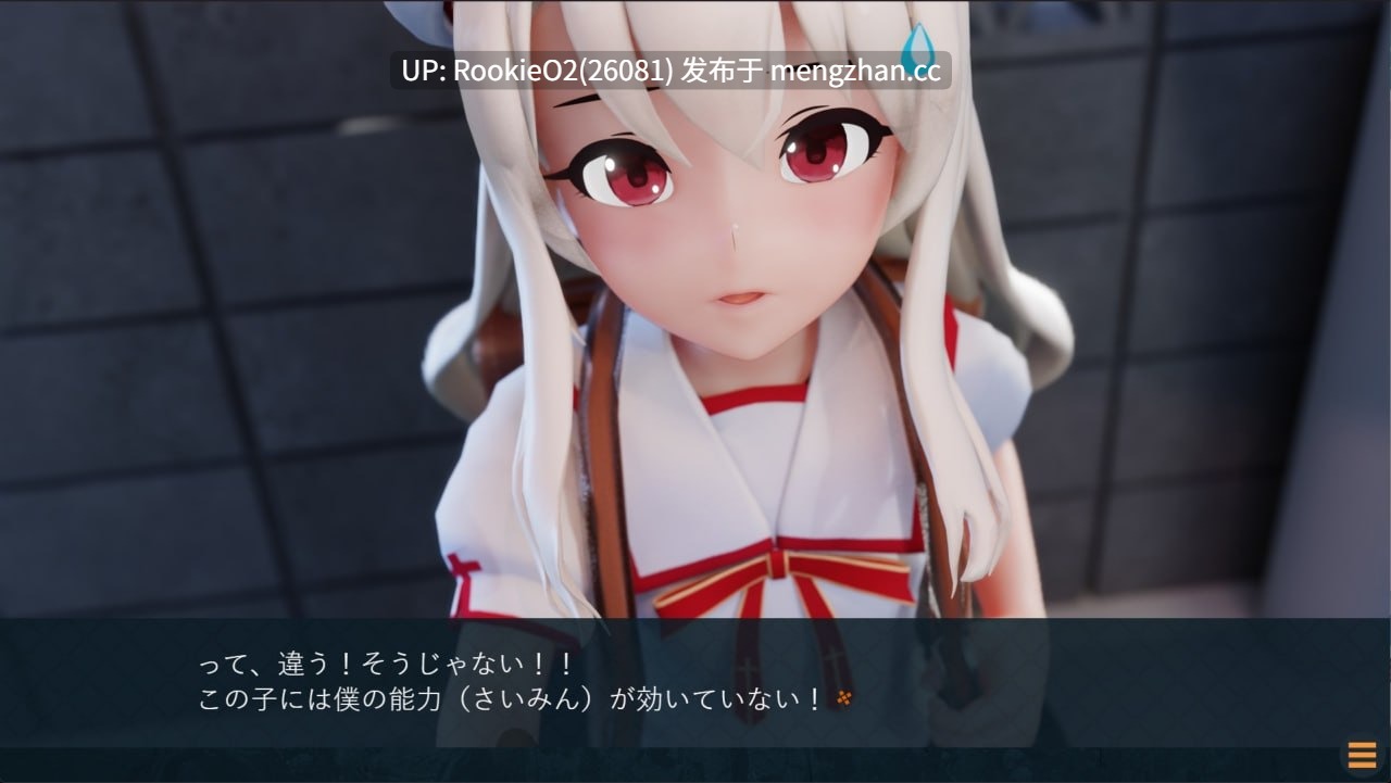 【SLG/生肉/3D/洗脑/PC】半堕ちの魔法少女 日文生肉版 25.11.27 0时发售【1.45G】-第4张图片-萌站