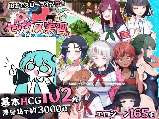 【爆款RPG/汉化/JK制服/PC】在有性爱实习的岛上 v1.02 AI汉化版 25.12.02更新【2.25G】-第4张图片-萌站