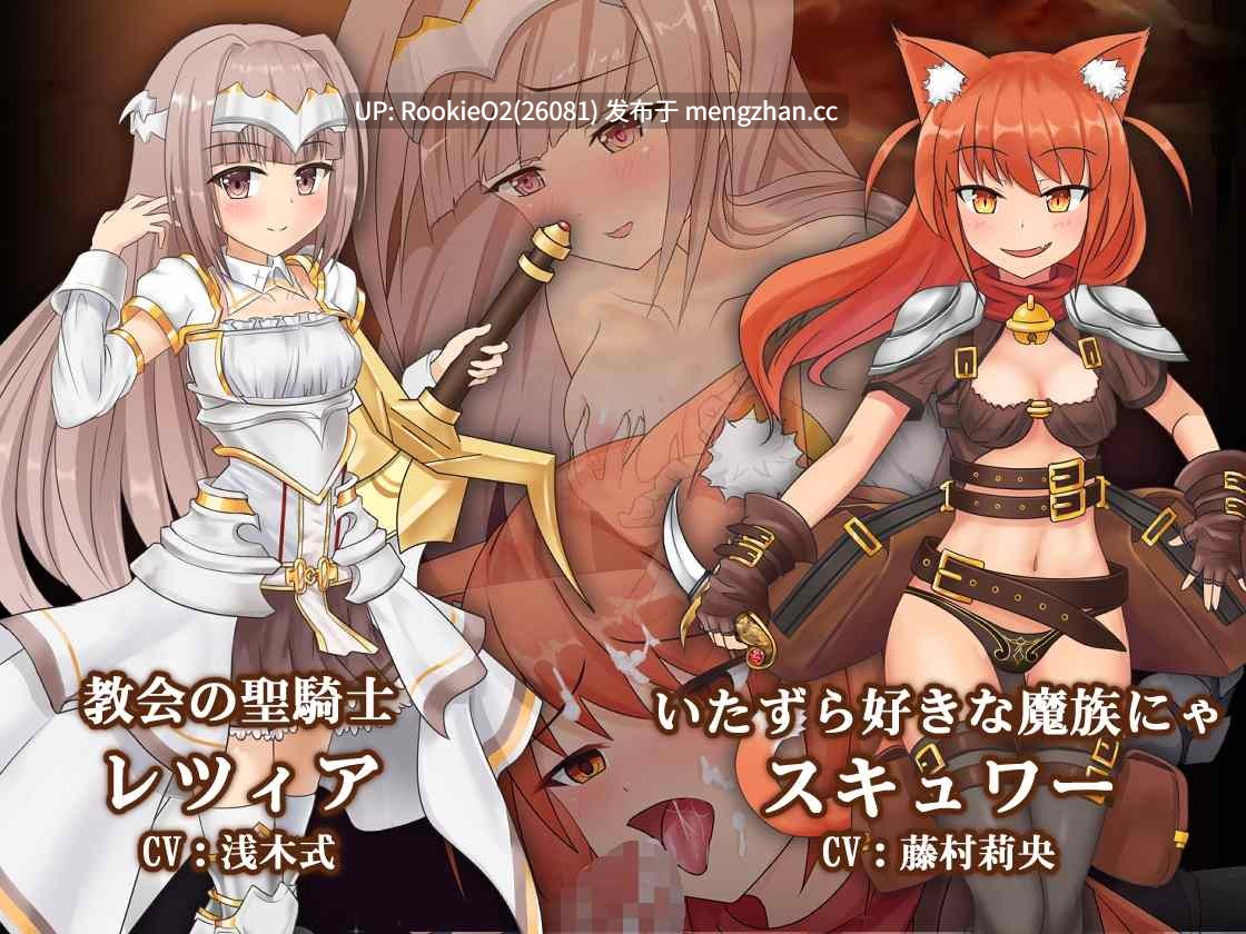 【精品ARPG//官中/动态/PC】苍色之光与魔剑锻造师 v1.02R 官方中文版 25.12.01更新【3.02G】-第5张图片-萌站