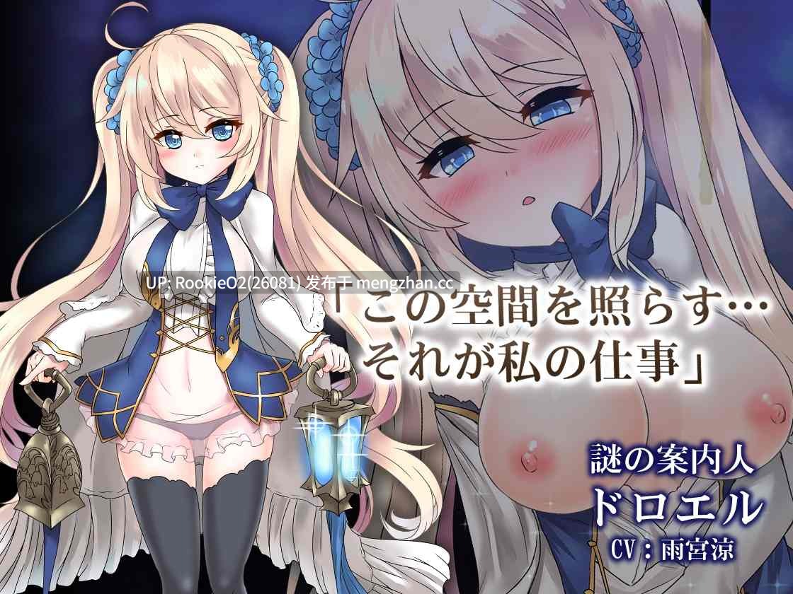 【精品ARPG//官中/动态/PC】苍色之光与魔剑锻造师 v1.02R 官方中文版 25.12.01更新【3.02G】-第7张图片-萌站