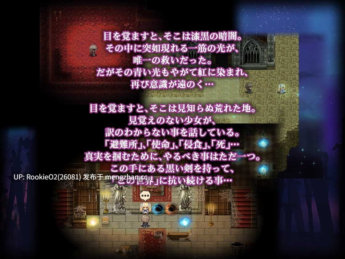【精品ARPG//官中/动态/PC】苍色之光与魔剑锻造师 v1.02R 官方中文版 25.12.01更新【3.02G】-第8张图片-萌站
