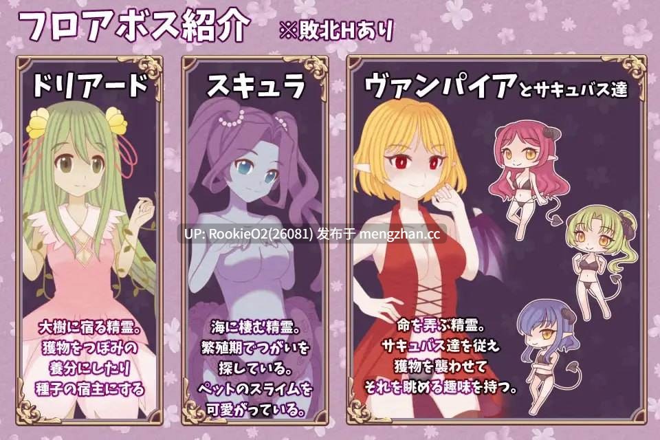 [探索RPG/汉化/幻想/百合/触手/调教/PC]  白うさぎと古城の魔女 AI汉化版 [1.33G]  -第10张图片-萌站
