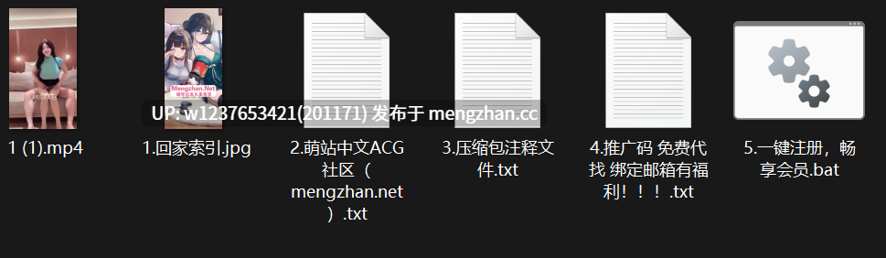 【最新更新】极品巨乳肥臀细腰【桉X(lananlanan) 】人妻按照绿帽老公要求独自约操单男，拍视频给他看对白淫荡~【1V-487M】-第6张图片-萌站