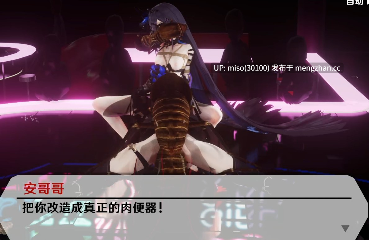 20.Iwara - 为希儿安排的陷阱 （订制） 2024-3 seele-第2张图片-萌站