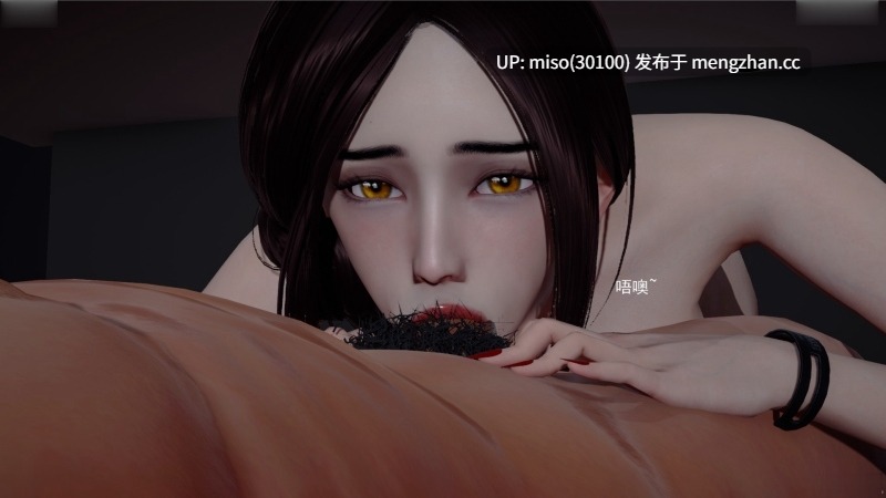 霸道公子的NTR情节01-03-第11张图片-萌站