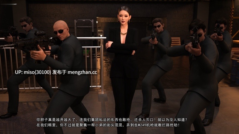 都市猎艳-第8张图片-萌站