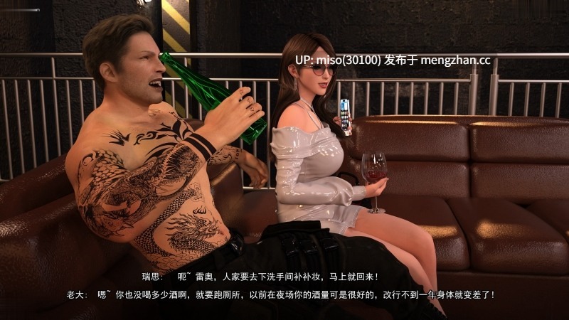 都市猎艳-第9张图片-萌站
