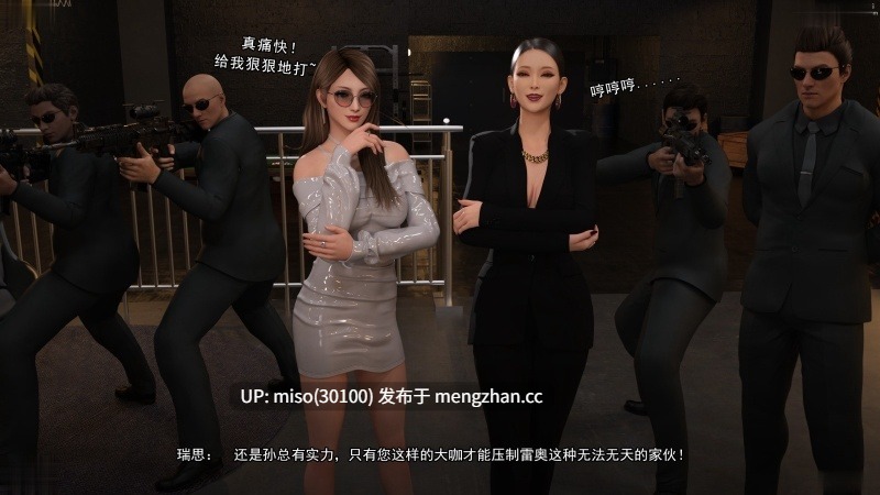 都市猎艳-第13张图片-萌站
