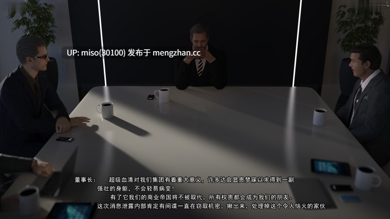 都市猎艳-第18张图片-萌站