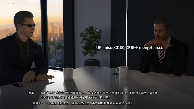 都市猎艳-第20张图片-萌站